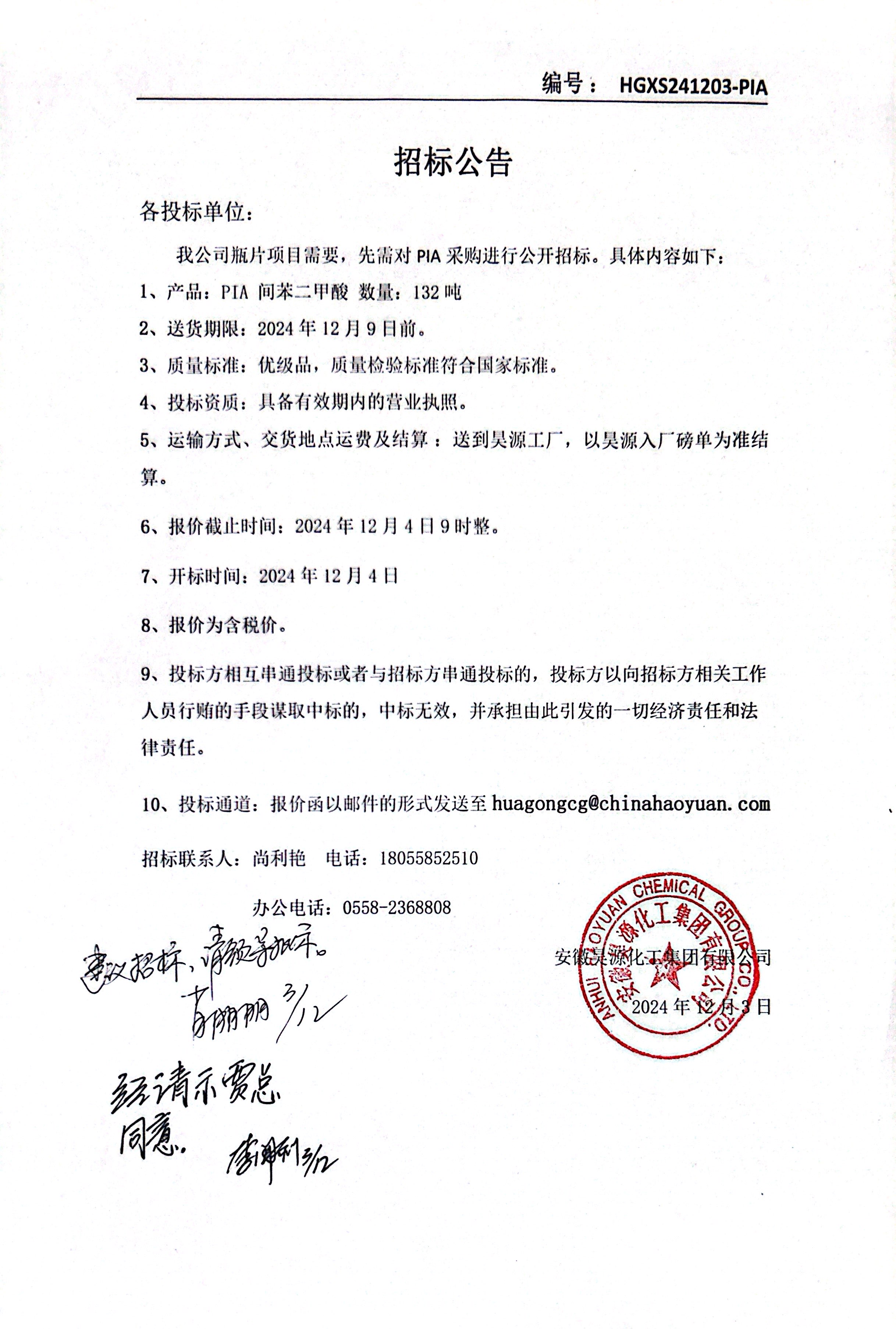 sunbet官网-不凡成就非凡,相信品牌的力量
