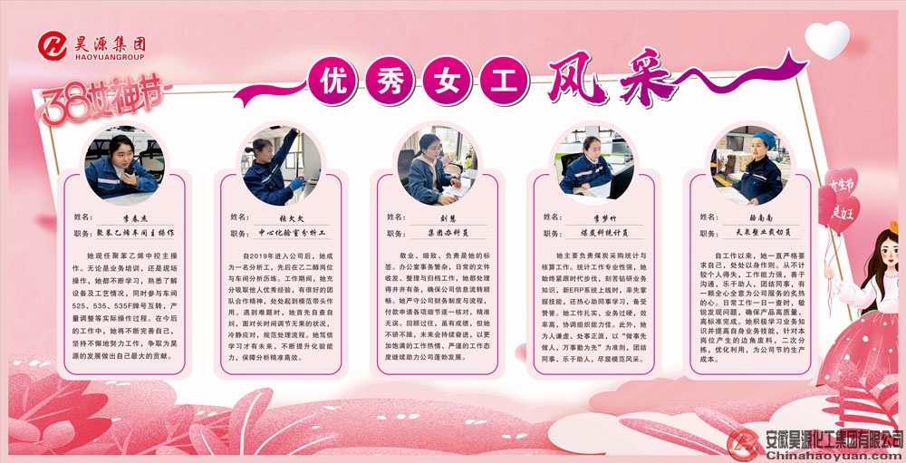 sunbet官网-不凡成就非凡,相信品牌的力量