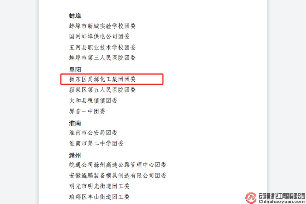 sunbet官网-不凡成就非凡,相信品牌的力量