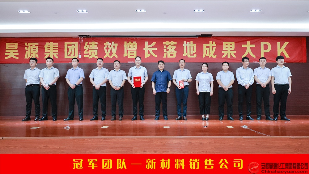 sunbet官网-不凡成就非凡,相信品牌的力量