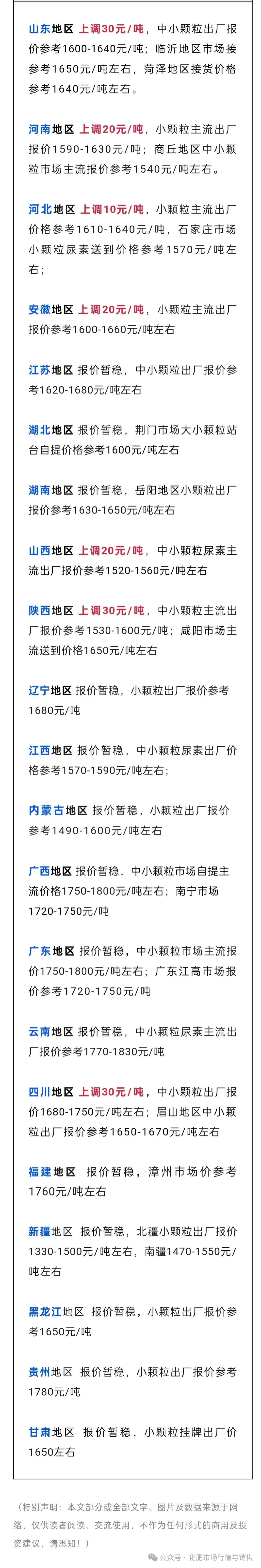 sunbet官网-不凡成就非凡,相信品牌的力量