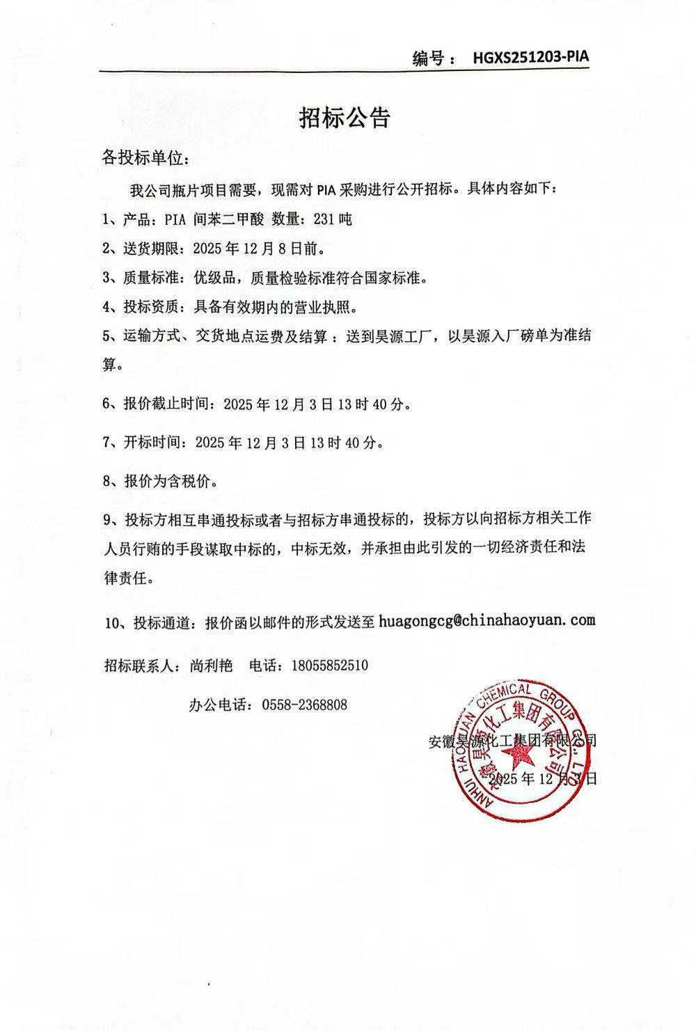 sunbet官网-不凡成就非凡,相信品牌的力量