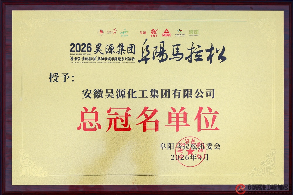 sunbet官网-不凡成就非凡,相信品牌的力量