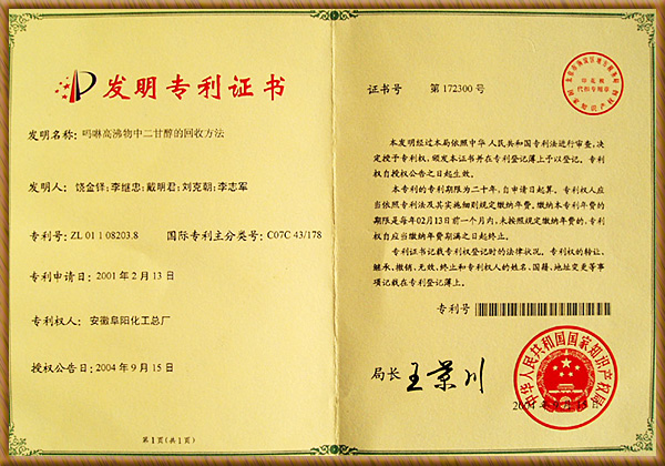 sunbet官网-不凡成就非凡,相信品牌的力量