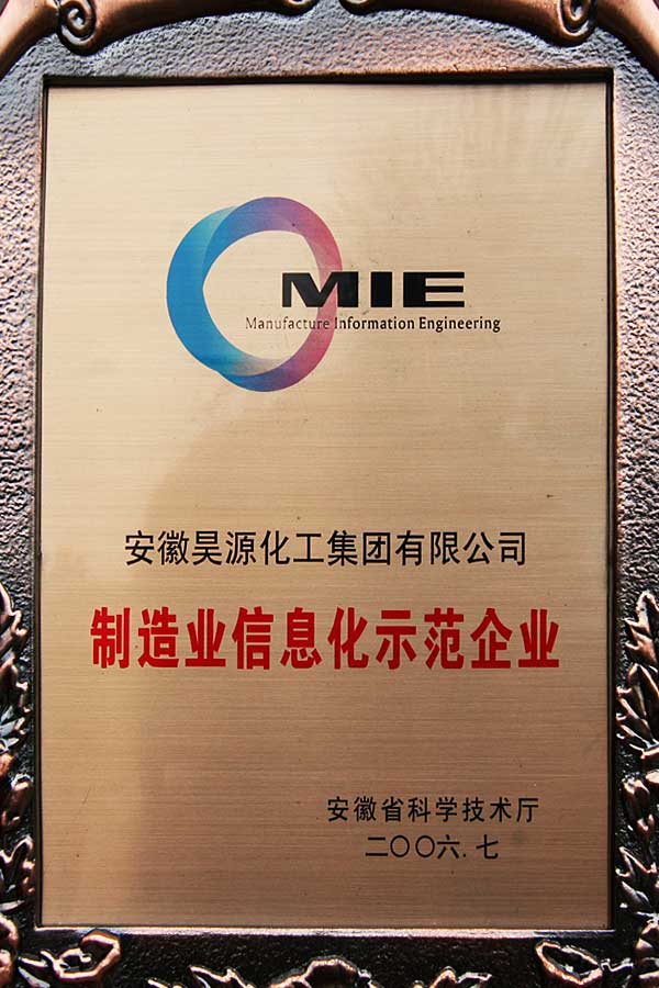 sunbet官网-不凡成就非凡,相信品牌的力量