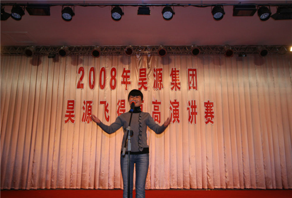 20080512081457_1