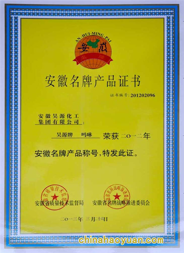 sunbet官网-不凡成就非凡,相信品牌的力量