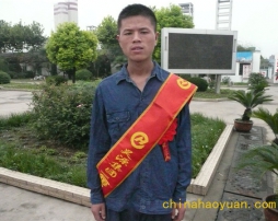 20090925145049