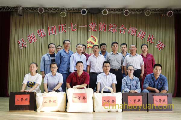 sunbet官网-不凡成就非凡,相信品牌的力量