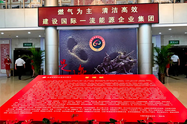 sunbet官网-不凡成就非凡,相信品牌的力量