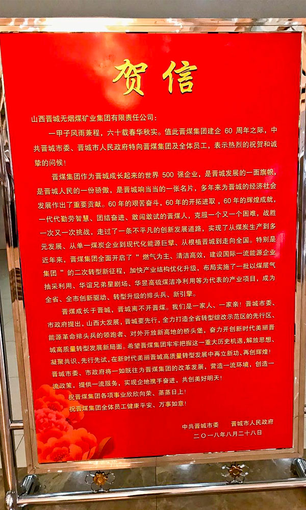 sunbet官网-不凡成就非凡,相信品牌的力量