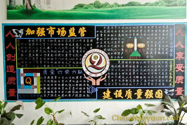 sunbet官网-不凡成就非凡,相信品牌的力量