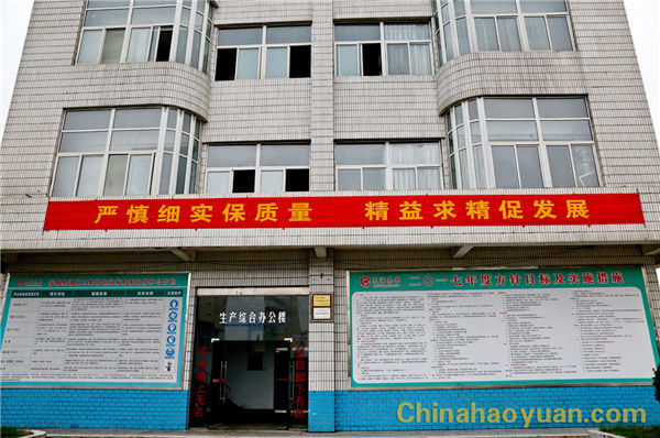sunbet官网-不凡成就非凡,相信品牌的力量