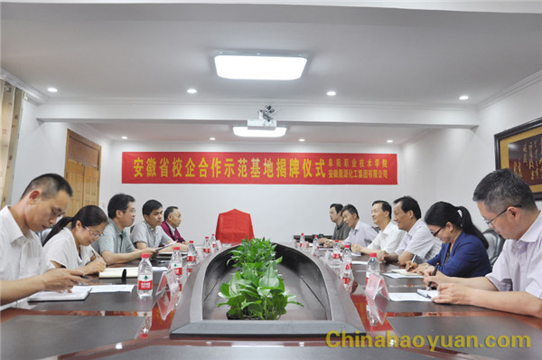 141405073608 sunbet官网-不凡成就非凡,相信品牌的力量